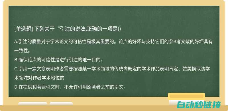 关键步骤与注意事项提醒 (关键的步骤)