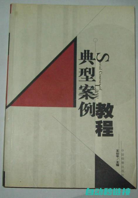 实用案例分析与实践指南 (实用案例分析怎么写)