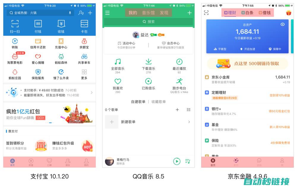 实用教程助力轻松掌握五金材料运用 (助力学app)