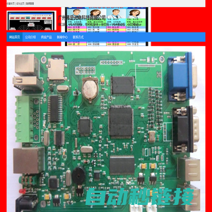 PLC或单片机驱动控制8至55寸触摸屏与显示器、电视机