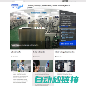 Molewater System Co.,Ltd