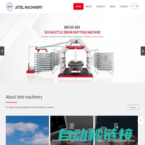 Changzhou Jetel Machinery Co., LTD