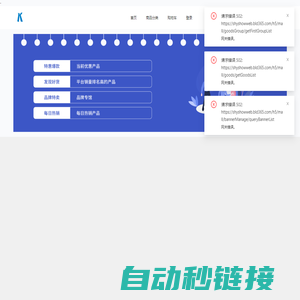 科园信海（北京）国际供应链管理有限公司