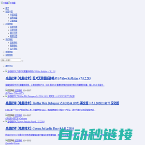 97地图（就去地图网） - 手机技术分享 - 高德地图 - 百度地图 - 谷歌地图 - 手机导航 - 车载导航