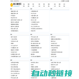 广东敏瑞斯科技有限公司