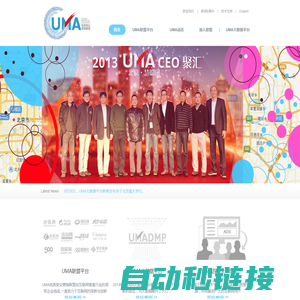 UMA 优质受众营销联盟-首页,上海晶赞融宣科技有限公司