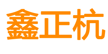 和田电锅炉|和田电暖器|和田电采暖设备生产安装厂家-【和田军成科技】