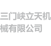 端齿盘|非标端齿盘-三门峡立天机械有限公司